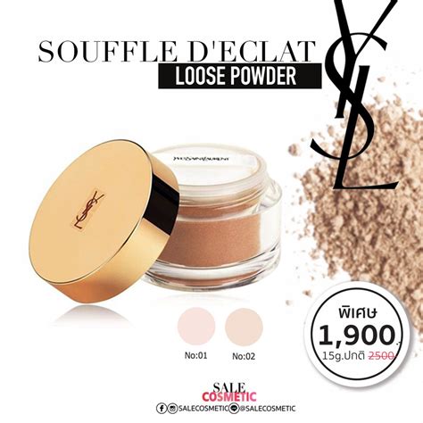 ysl souffle d eclat loose powder swatches|Yves Saint Laurent Souffle D'eclat 03 .